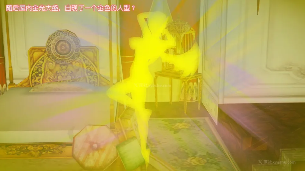 14P - 《Butterfly Lovers2》 08 - The Queen arrives