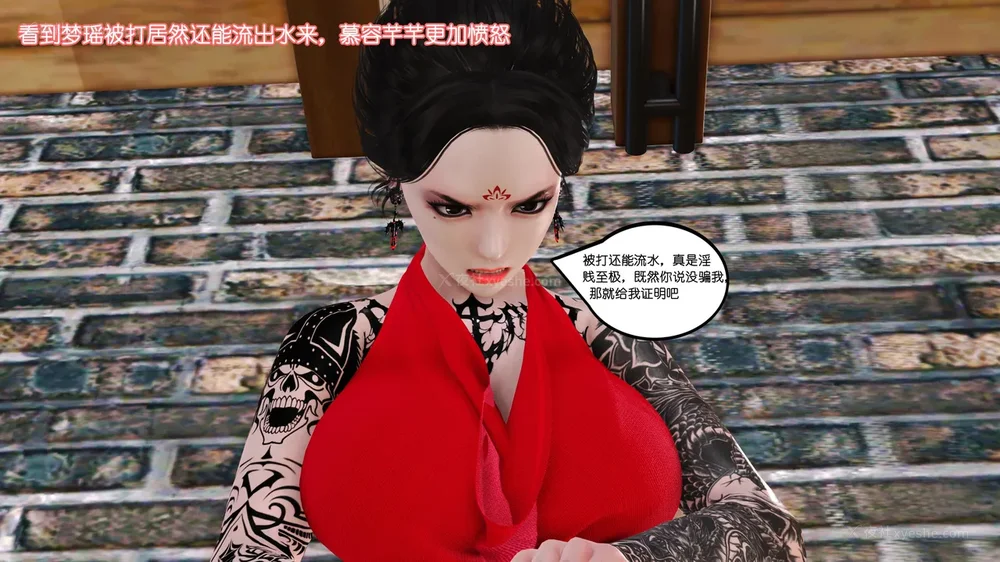 150P - 《Butterfly Lovers2》 08 - The Queen arrives