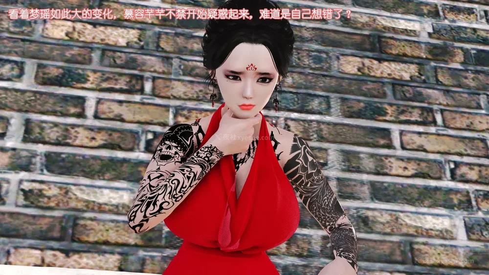 157P - 《Butterfly Lovers2》 08 - The Queen arrives