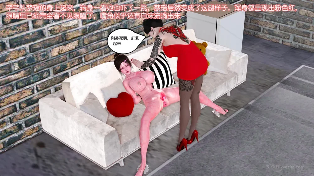 158P - 《Butterfly Lovers2》 08 - The Queen arrives