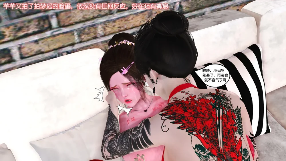 159P - 《Butterfly Lovers2》 08 - The Queen arrives