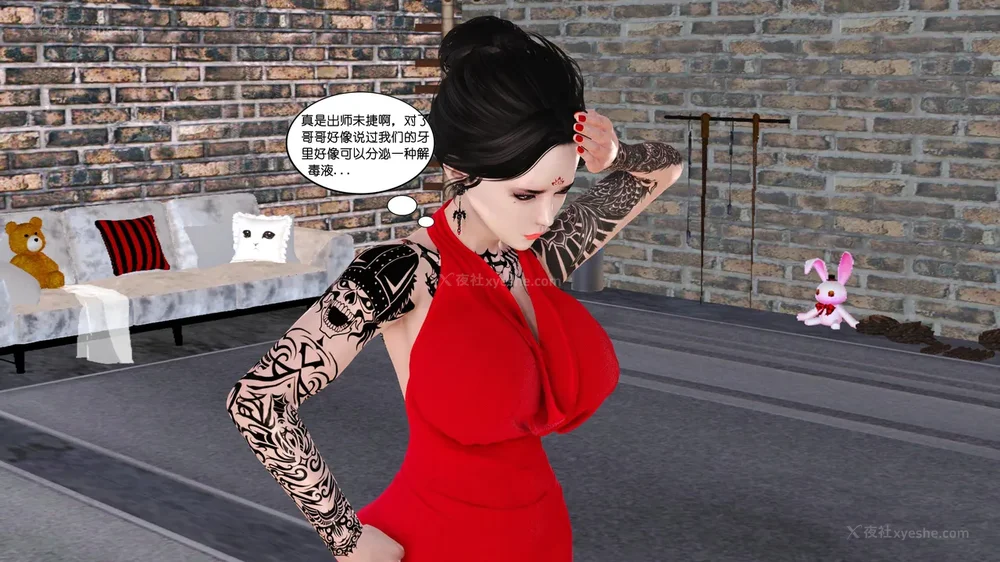 161P - 《Butterfly Lovers2》 08 - The Queen arrives