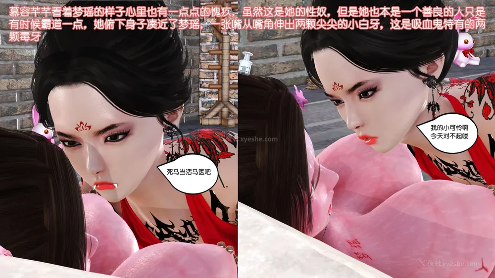 162P - 《Butterfly Lovers2》 08 - The Queen arrives