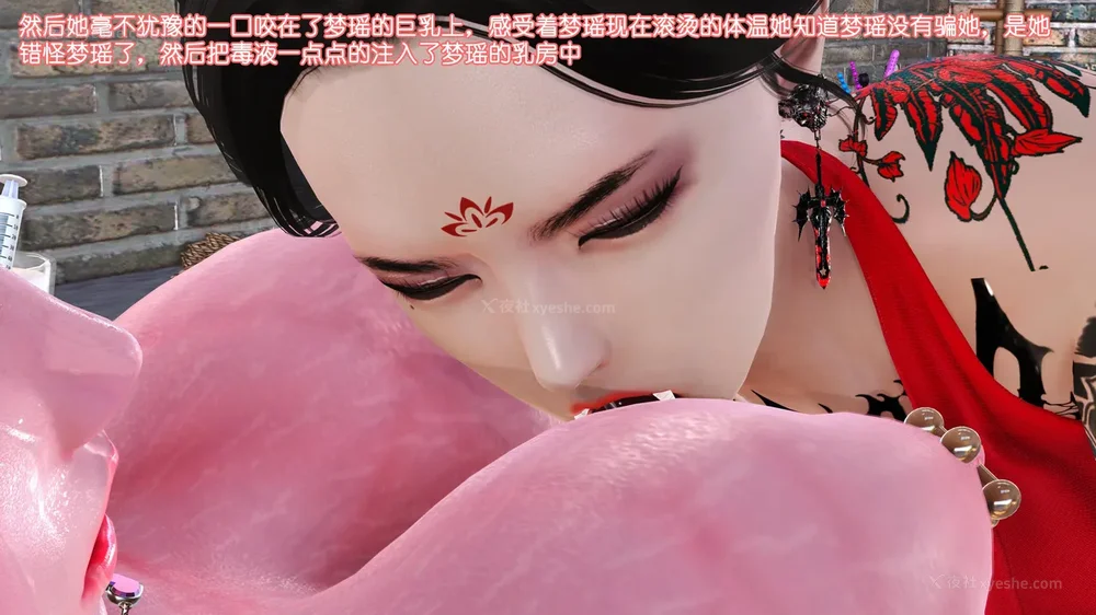 163P - 《Butterfly Lovers2》 08 - The Queen arrives