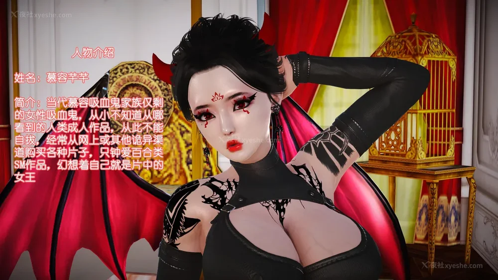 17P - 《Butterfly Lovers2》 08 - The Queen arrives