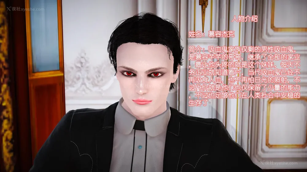 19P - 《Butterfly Lovers2》 08 - The Queen arrives