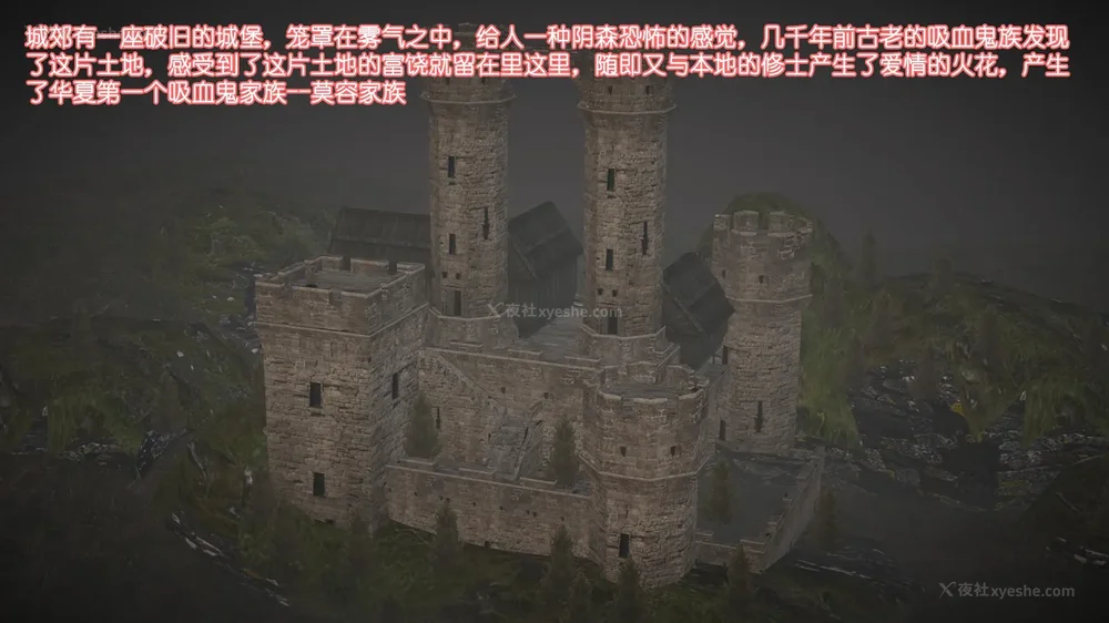 2P - 《Butterfly Lovers2》 08 - The Queen arrives