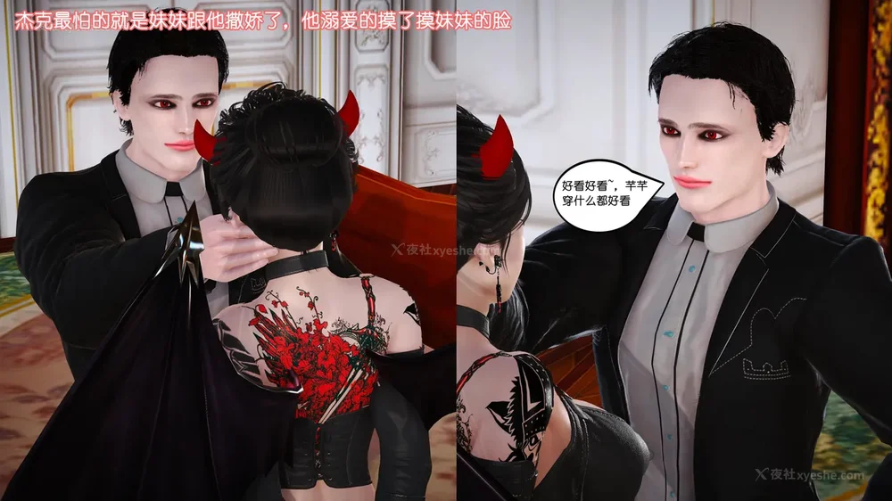 23P - 《Butterfly Lovers2》 08 - The Queen arrives