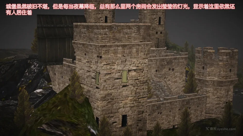 3P - 《Butterfly Lovers2》 08 - The Queen arrives