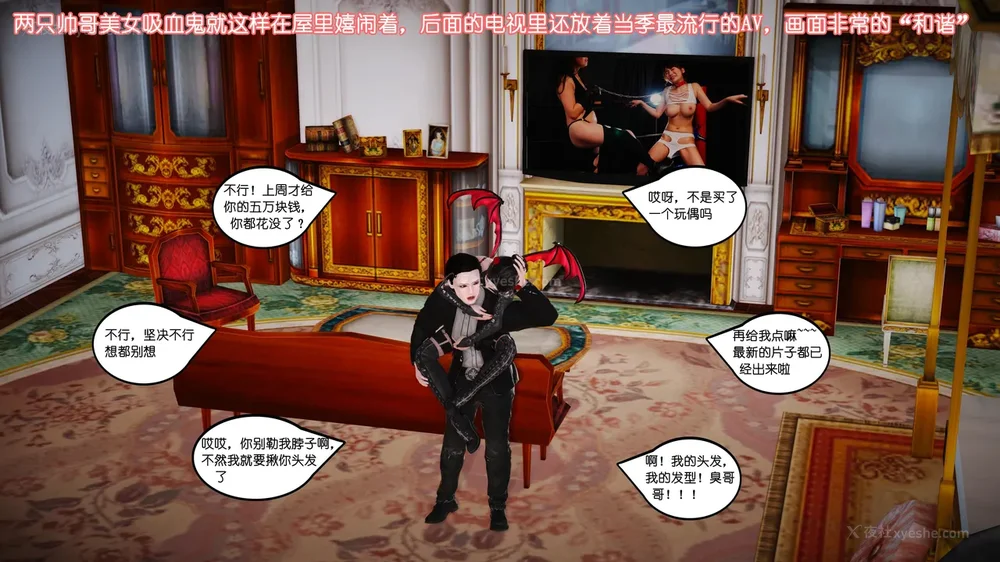 25P - 《Butterfly Lovers2》 08 - The Queen arrives