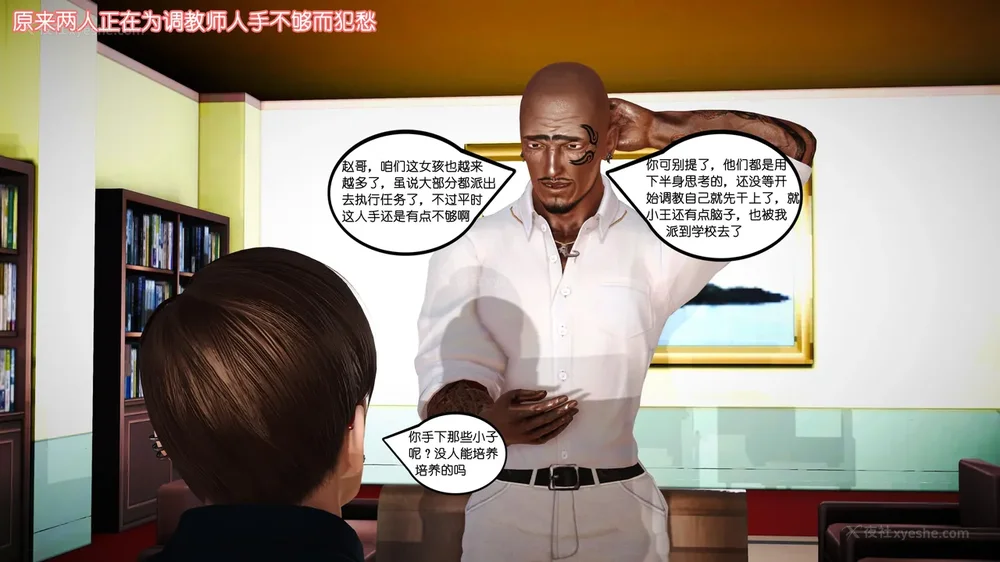 27P - 《Butterfly Lovers2》 08 - The Queen arrives