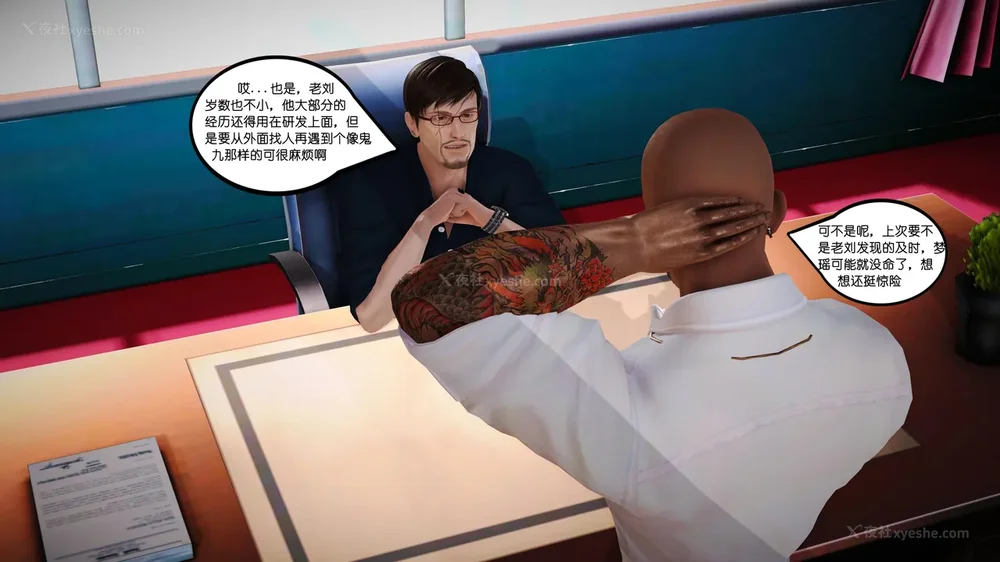 28P - 《Butterfly Lovers2》 08 - The Queen arrives