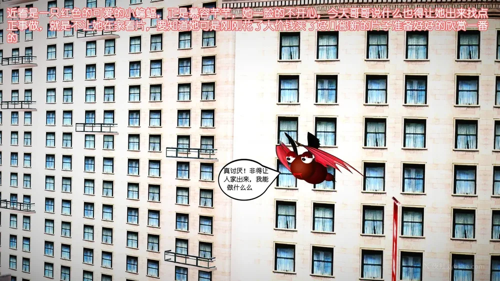 30P - 《Butterfly Lovers2》 08 - The Queen arrives