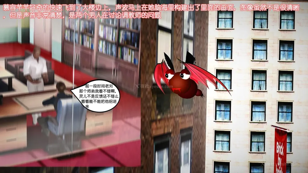 32P - 《Butterfly Lovers2》 08 - The Queen arrives