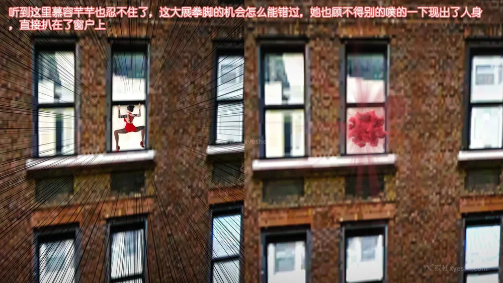 33P - 《Butterfly Lovers2》 08 - The Queen arrives