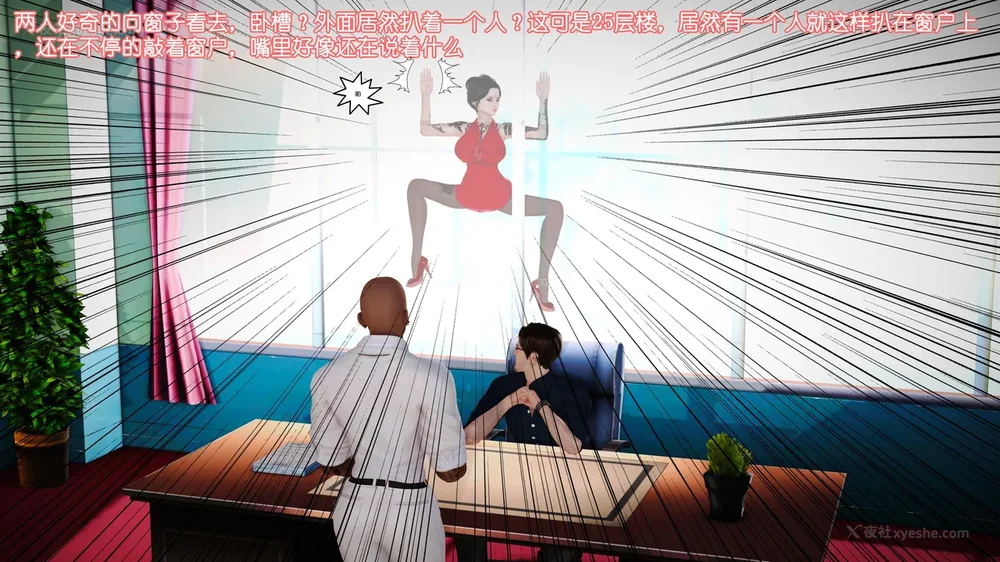 34P - 《Butterfly Lovers2》 08 - The Queen arrives