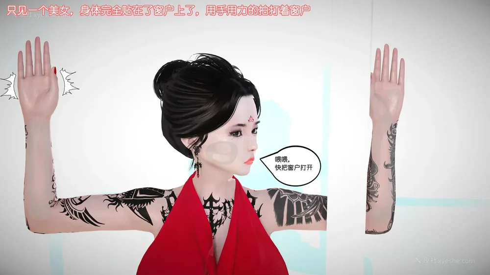 35P - 《Butterfly Lovers2》 08 - The Queen arrives