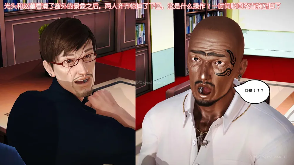 36P - 《Butterfly Lovers2》 08 - The Queen arrives