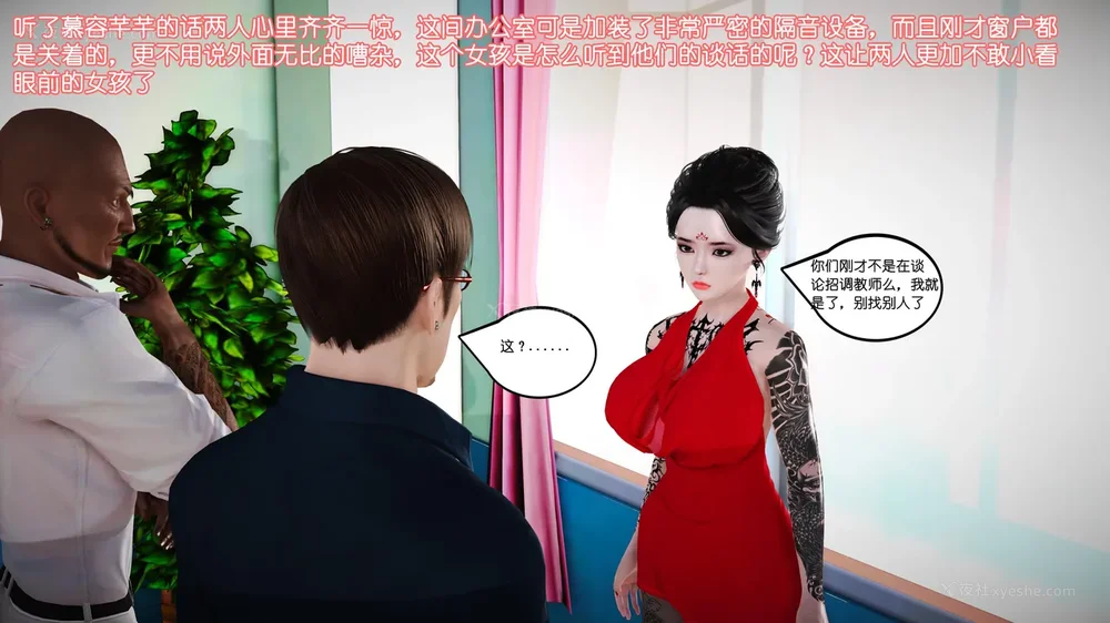 40P - 《Butterfly Lovers2》 08 - The Queen arrives