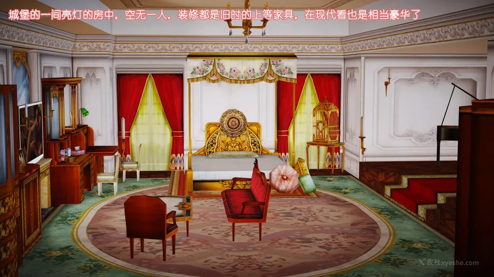 4P - 《Butterfly Lovers2》 08 - The Queen arrives