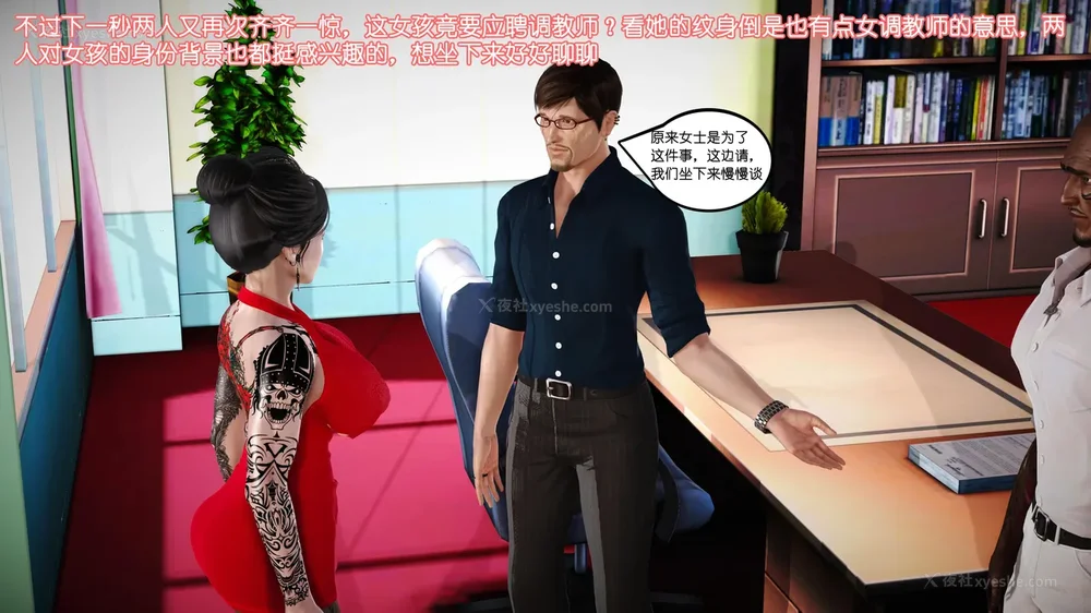 41P - 《Butterfly Lovers2》 08 - The Queen arrives