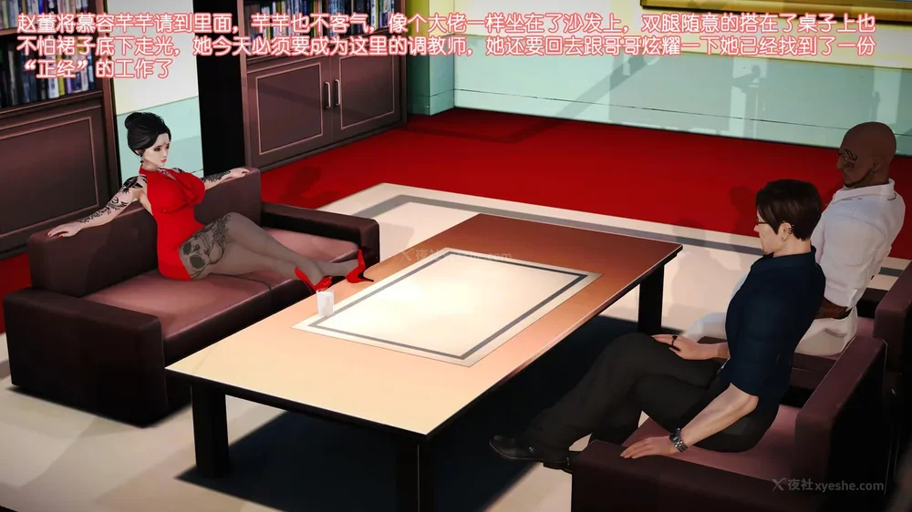 42P - 《Butterfly Lovers2》 08 - The Queen arrives