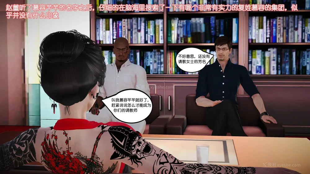 43P - 《Butterfly Lovers2》 08 - The Queen arrives