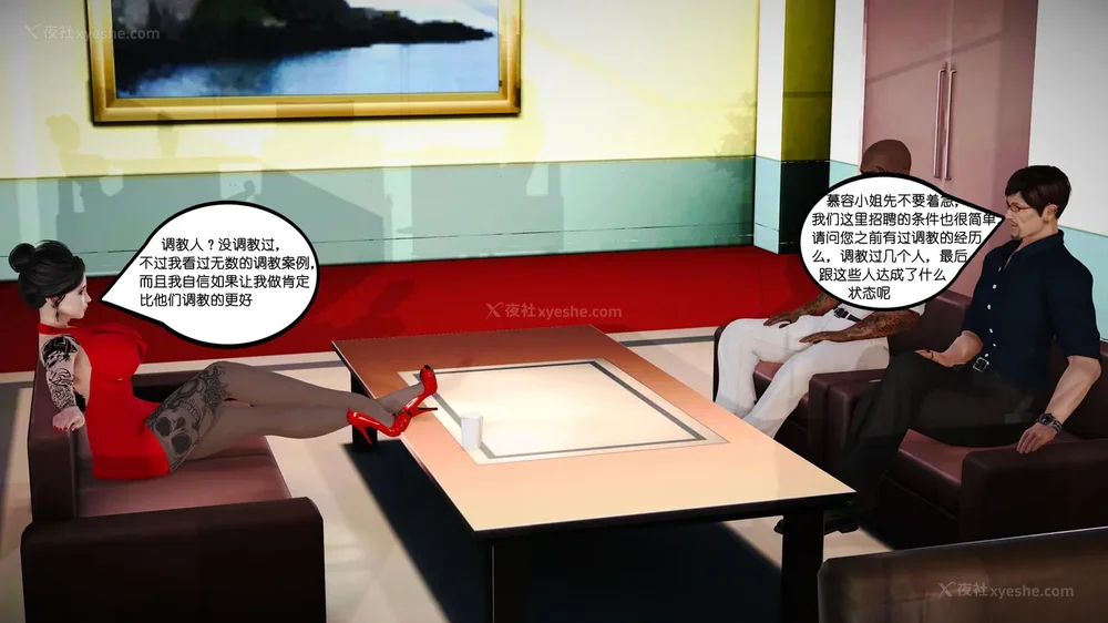 44P - 《Butterfly Lovers2》 08 - The Queen arrives