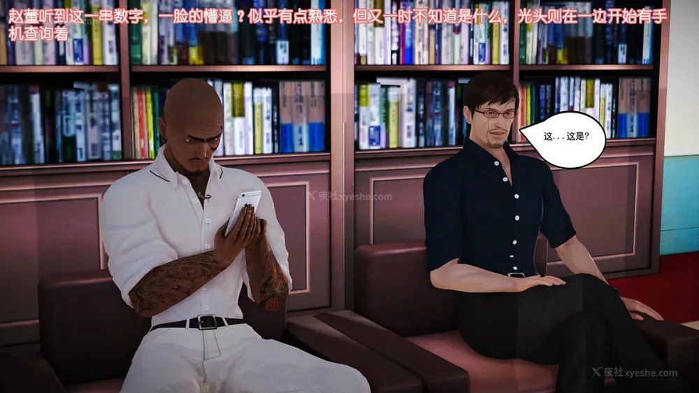 46P - 《Butterfly Lovers2》 08 - The Queen arrives