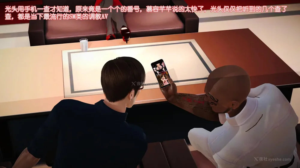 47P - 《Butterfly Lovers2》 08 - The Queen arrives