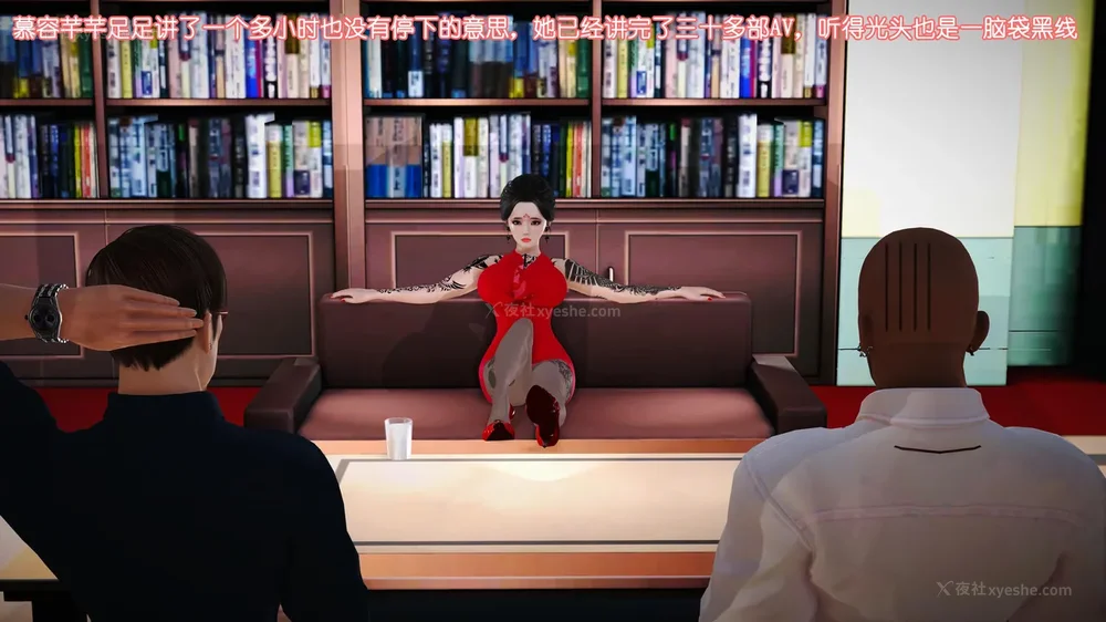 49P - 《Butterfly Lovers2》 08 - The Queen arrives