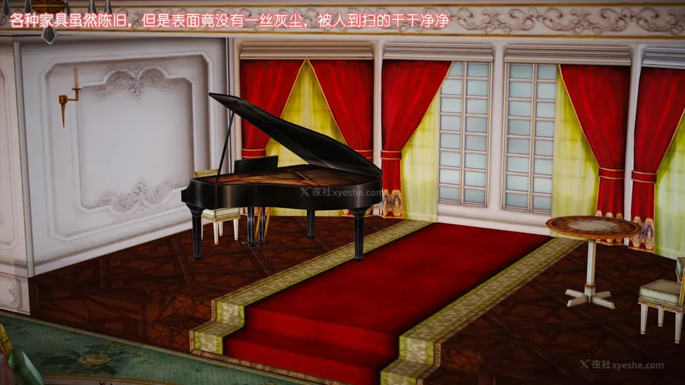 5P - 《Butterfly Lovers2》 08 - The Queen arrives