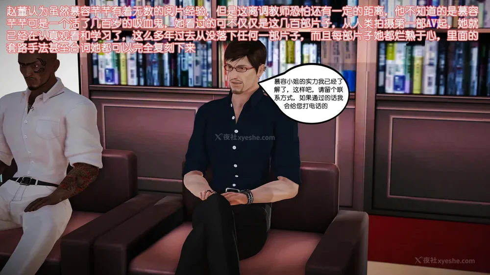 51P - 《Butterfly Lovers2》 08 - The Queen arrives