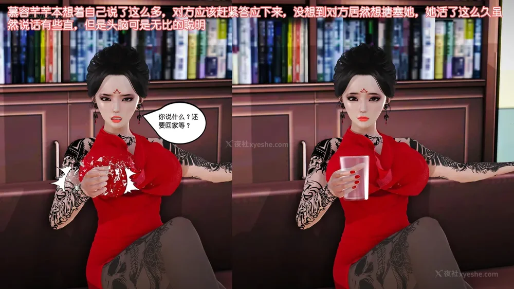 52P - 《Butterfly Lovers2》 08 - The Queen arrives