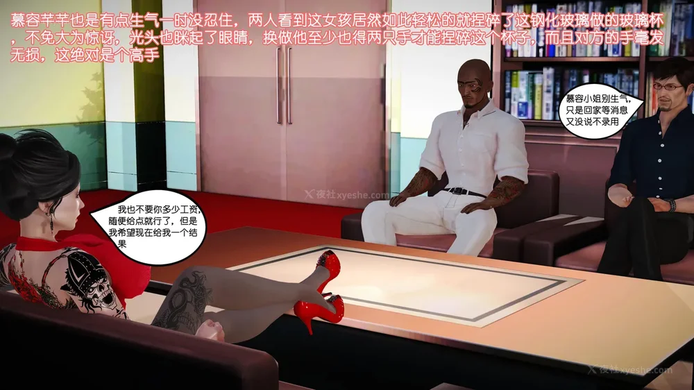 53P - 《Butterfly Lovers2》 08 - The Queen arrives