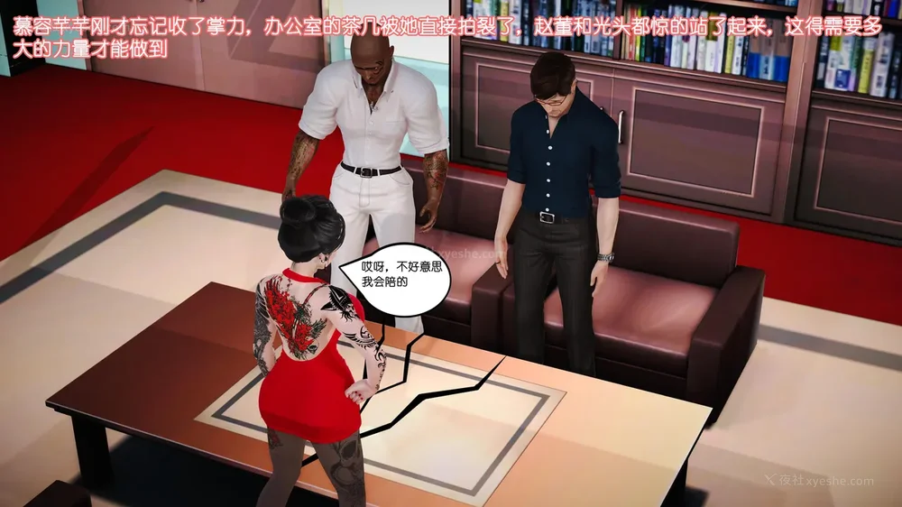 56P - 《Butterfly Lovers2》 08 - The Queen arrives