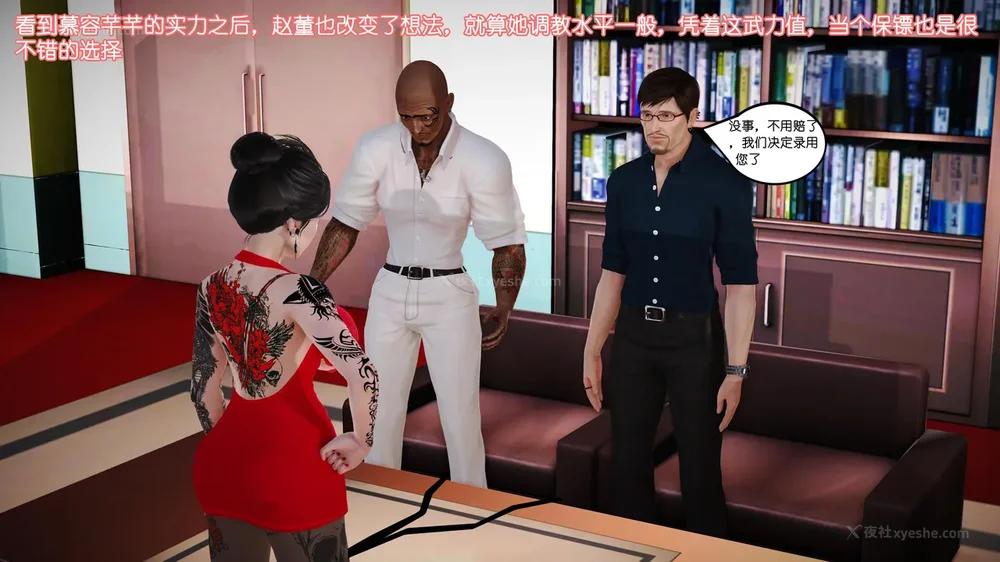 57P - 《Butterfly Lovers2》 08 - The Queen arrives