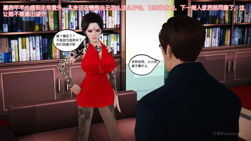 58P - 《Butterfly Lovers2》 08 - The Queen arrives