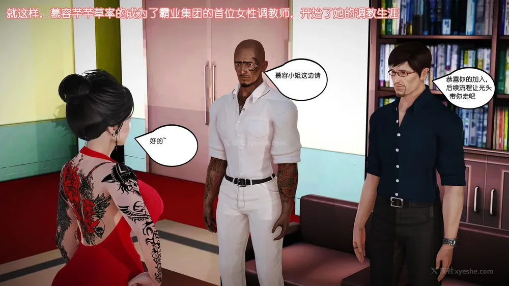 59P - 《Butterfly Lovers2》 08 - The Queen arrives