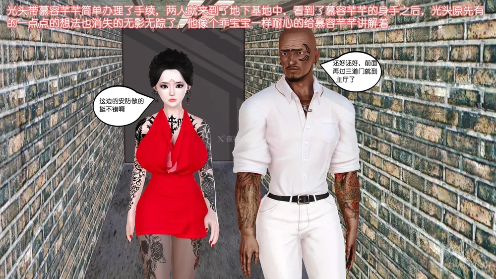 60P - 《Butterfly Lovers2》 08 - The Queen arrives