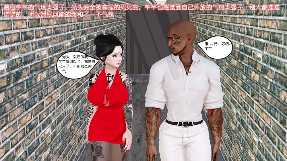 61P - 《Butterfly Lovers2》 08 - The Queen arrives