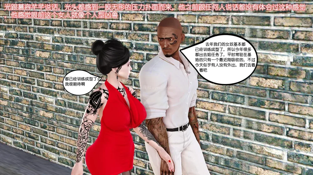 62P - 《Butterfly Lovers2》 08 - The Queen arrives