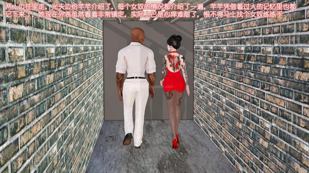 63P - 《Butterfly Lovers2》 08 - The Queen arrives