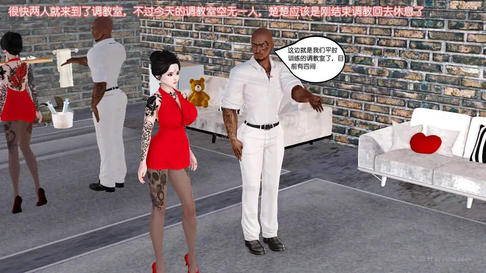 64P - 《Butterfly Lovers2》 08 - The Queen arrives