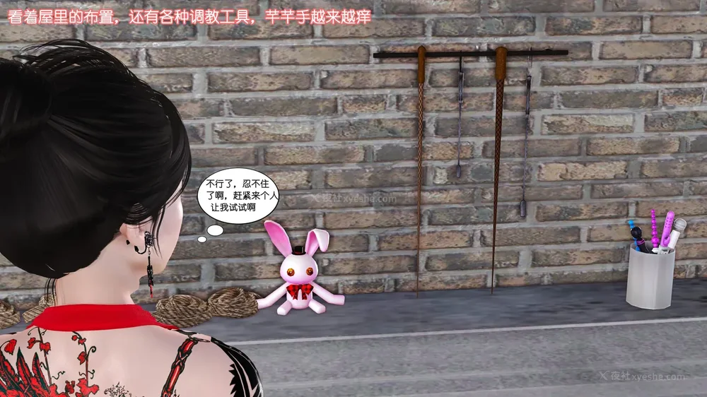 65P - 《Butterfly Lovers2》 08 - The Queen arrives