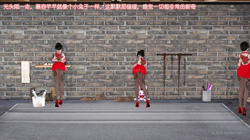 67P - 《Butterfly Lovers2》 08 - The Queen arrives