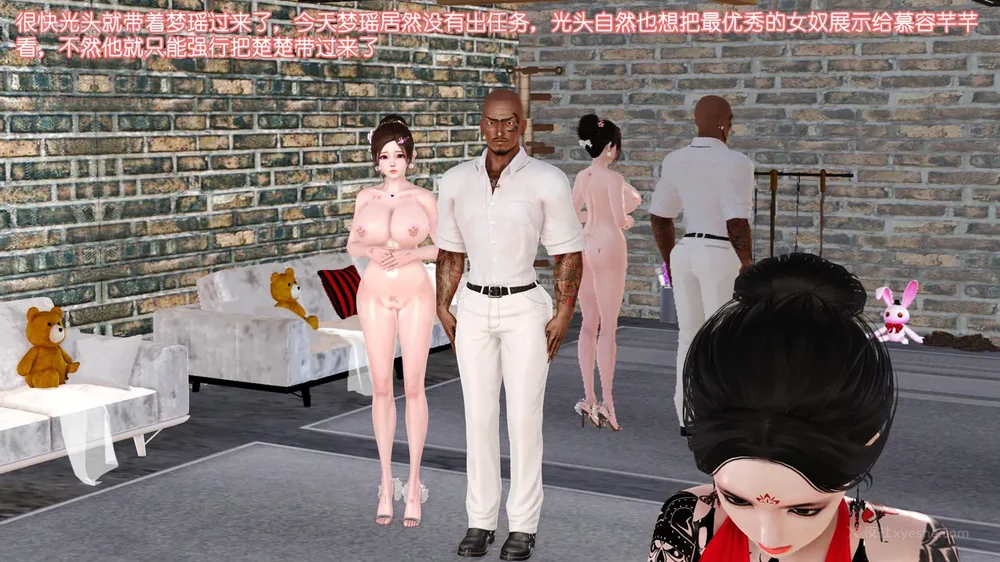 69P - 《Butterfly Lovers2》 08 - The Queen arrives