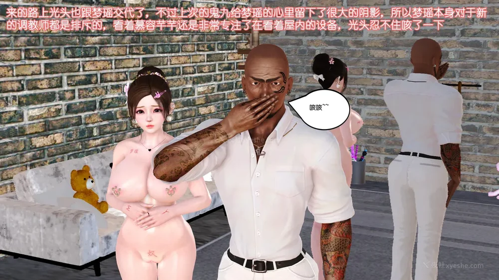 70P - 《Butterfly Lovers2》 08 - The Queen arrives