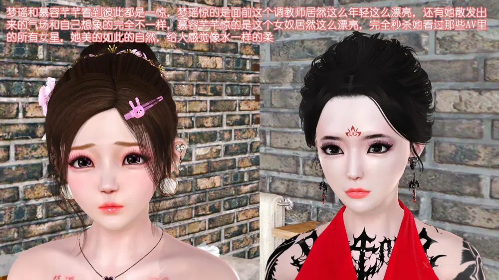 72P - 《Butterfly Lovers2》 08 - The Queen arrives