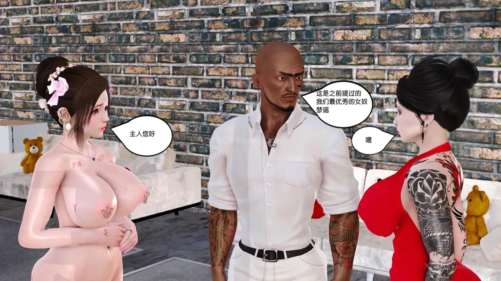 73P - 《Butterfly Lovers2》 08 - The Queen arrives